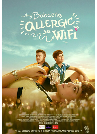 Аллергия на Wi-Fi