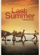 Последнее лето