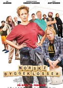 Норвежские кирпичи