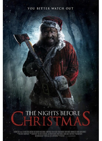 кино Ночи перед Рождеством (The Nights Before Christmas) 31.07.24