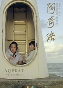 Мы, мёртвые