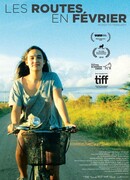 Февральские дороги