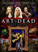 Смертельное искусство