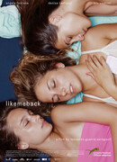 Убрать лайк