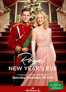 Королевский Новый Год