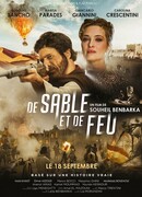 Халифская мечта