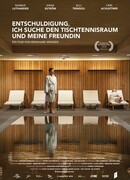 Извините, я ищу комнату для пинг-понга и свою девушку