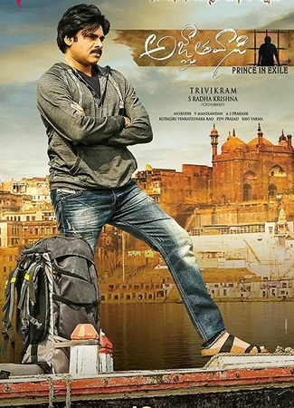 Agnyaathavaasi