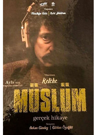 кино Мюслюм (Muslum: Müslüm) 31.07.24