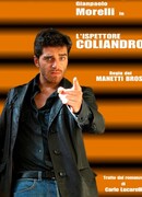 Инспектор Колиандро сезон 7