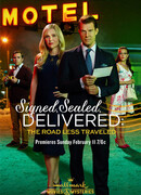 Подписано, запечатано, доставлено: Непроторенная дорога