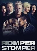 Скины сезон 1