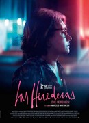 Наследницы