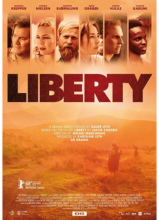кино Свобода (Liberty) 31.07.24