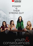 Молодость и её последствия сезон 1