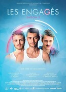 Активисты сезон 2