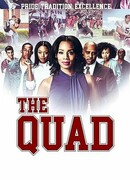 Кампус сезон 2