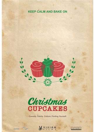 кино Рождественские кексы (Christmas Cupcakes) 31.07.24