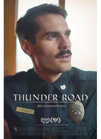 кино Дорога грома (Thunder Road) 31.07.24