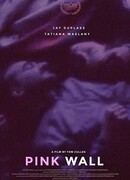 Розовая стена