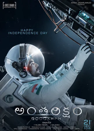 Antariksham 9000 kmph
