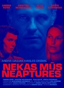 Ничто нас не остановит