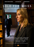 Соло для Вайс сезон 1