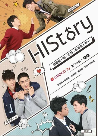 HIStory