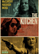 Адская кухня