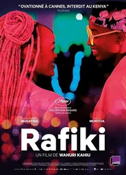Рафики