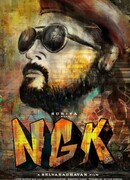 NGK