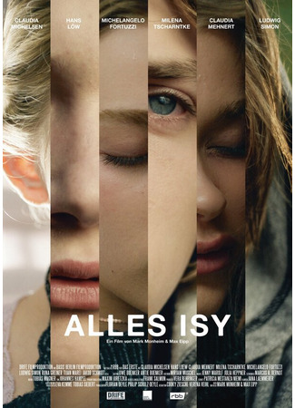 кино Это всё Изи (Alles Isy) 31.07.24