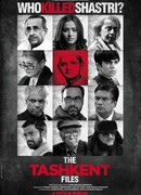 Ташкентское дело