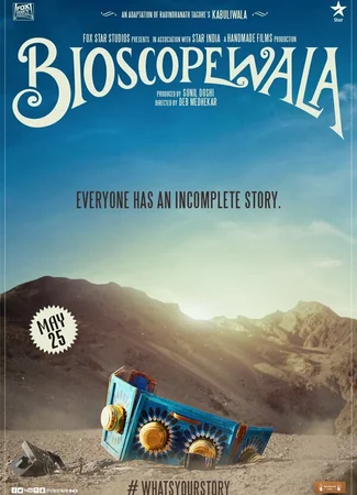 Bioscopewala