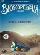 Bioscopewala