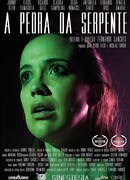 Змеиный камень