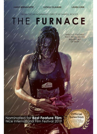 кино Плавильня (The Furnace) 31.07.24