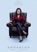 Мясо и кровь