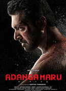 Adanga Maru