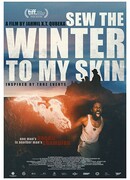 Пришей зиму к моей коже