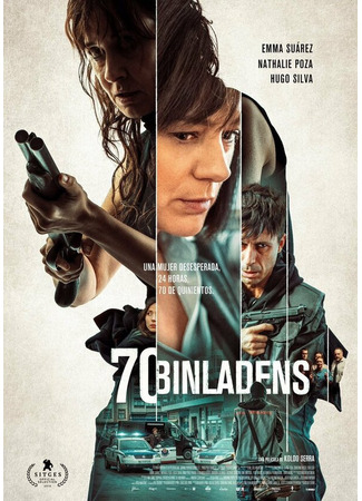 кино 70 бенладенов (70 Binladens) 31.07.24