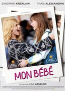 Мой ребенок