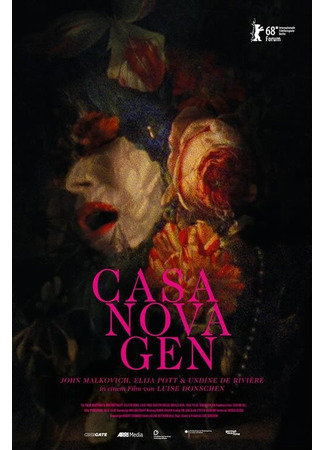 кино Ген Казановы (Casanovagen) 31.07.24