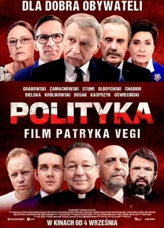 Политика