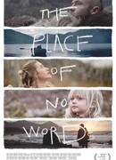 Место, где не нужно слов