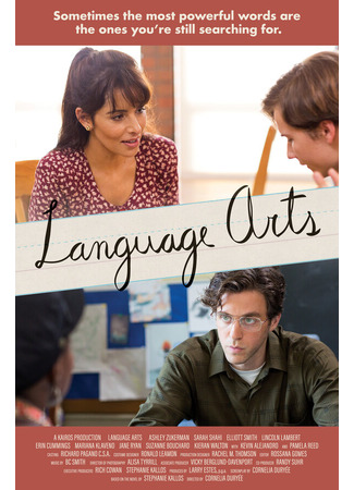 кино Language Arts 31.07.24