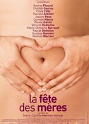 День матери