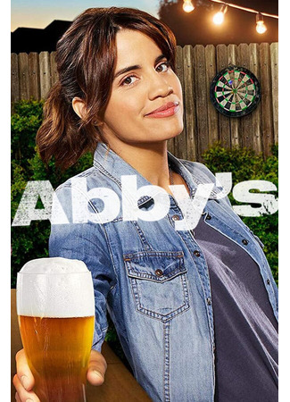 кино У Эбби (Abby&#39;s) 31.07.24