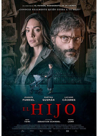 кино Сын (El Hijo) 31.07.24