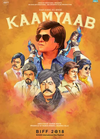 Kaamyaab